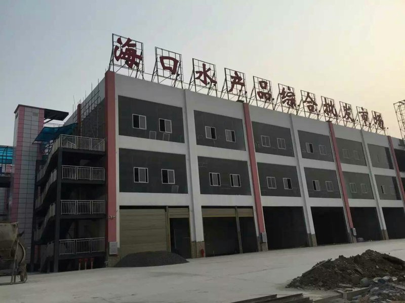 易重泓商贸地址