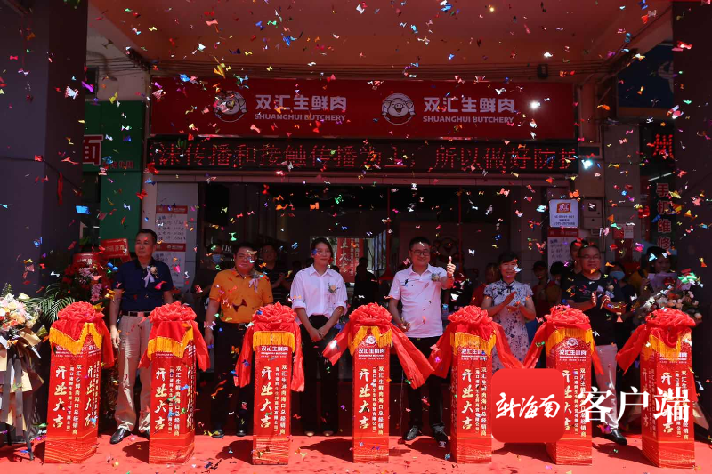 商贸业的新面貌:易重泓商贸店引领潮流